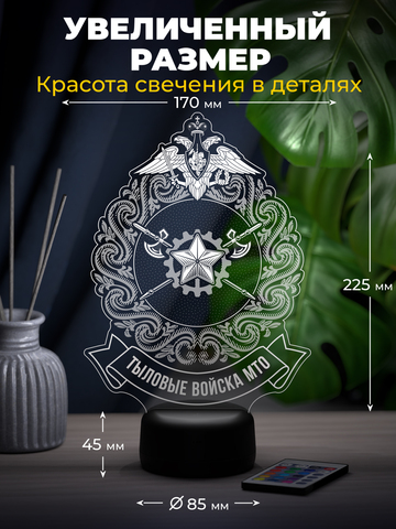 Светильник 