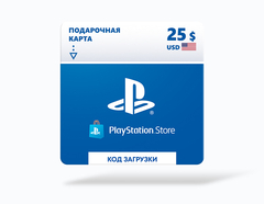 Карта оплаты Playstation Store 25 USD USA [Цифровая версия]