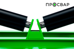 Опорный ролик для труб ПРОСВАР 1200 (110-1200 мм)