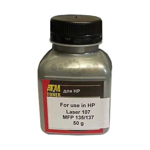 Тонер для HP Laser 107, MFP 135, 137 - 50 гр. Silver ATM