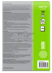 Фотобумага Cactus CS-MA6180100 10x15/180г/м2/белый/100л. матовое для струйной печати — фото 2