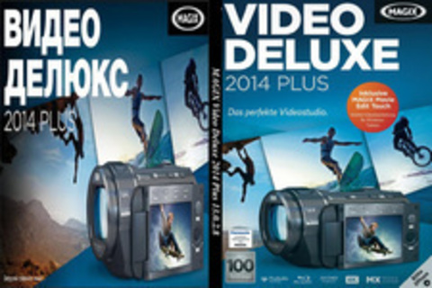 MAGIX Video Deluxe 2014 Plus 13.0.2.8