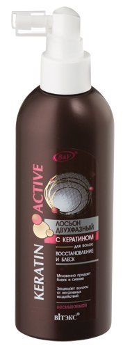 Витекс Keratin Active Лосьон двухфазный для волос Восстановление и Блеск  200мл