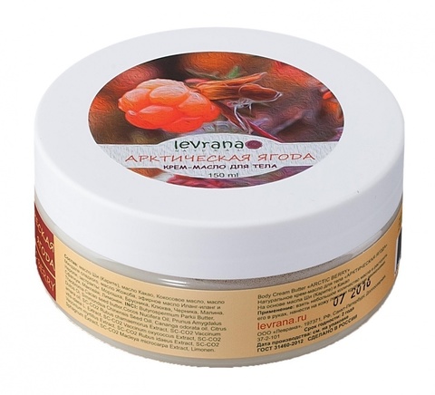 Арктическая ягода крем-масло для тела LEVRANA , 150 мл.