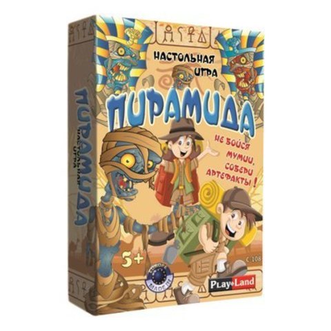 Настольная игра"Пирамида"
