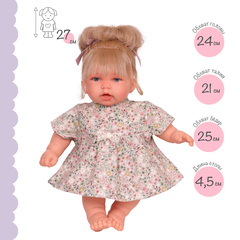 Munecas Antonio Juan Кукла озвученная София в розовом, 27 см, говорит/смеётся, мягконабивная (12135)