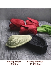 Молд пластиковый+вайнер силиконовый ВБ-69 тюльпан