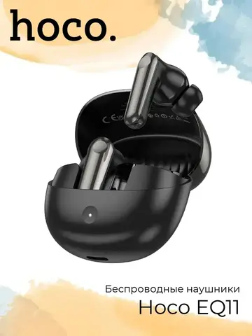 Беспроводные наушники EQ11