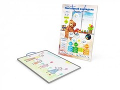 Обучающий набор Magneticus Мой первый Календарь Медвежонок CAL-2010