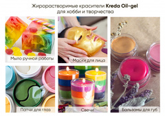 Oil-gel 06 синий, краситель жирорастворимый пищевой 10мл