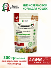Yummy Linea сухой корм для взрослых кошек (ягненок) 300 гр