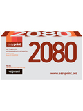 Картридж EasyPrint LB-2080 для Brother HL-2130R/DCP-7055R (700 стр.)