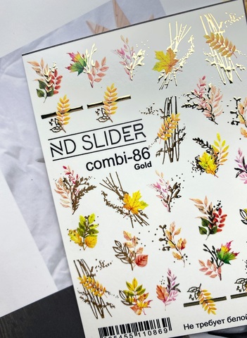 Слайдер-дизайн Nail Design combi-86