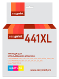 CL-441XL Картридж EasyPrint IC-CL441XL для Canon PIXMA MG2140, 3140, 3540, MX394, 434, 474, цветной