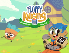 Floppy Knights (для ПК, цифровой код доступа)