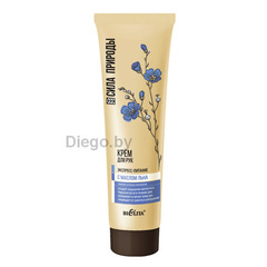 Крем для рук Экспресс-питание с маслом льна , 100 мл ( Сила природы с маслом льна )