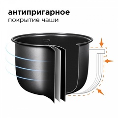 Мультиварка REDMOND RMC-M36, серебристый