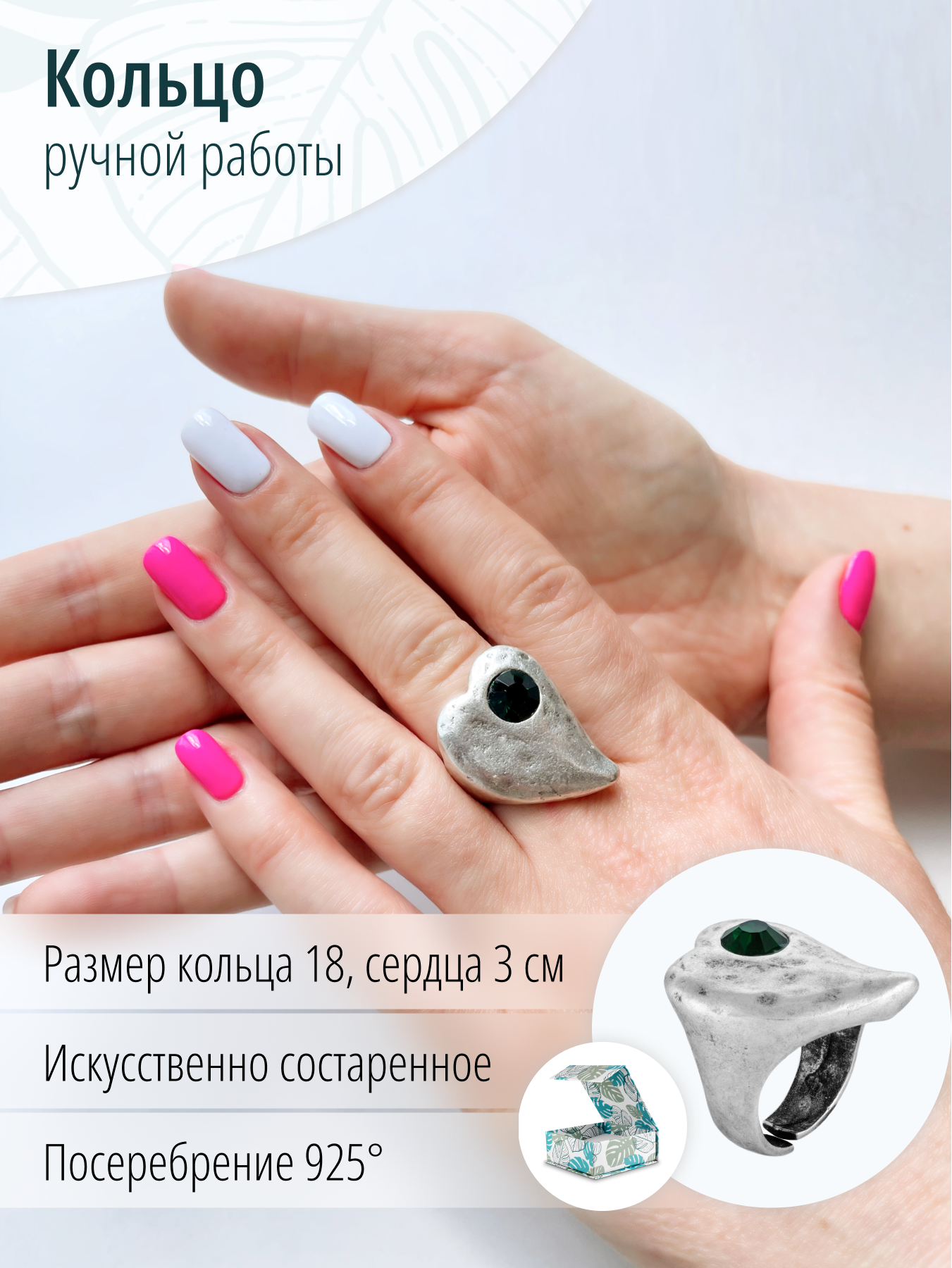 Стильное массивное кольцо - перстень с зеленым кристаллом