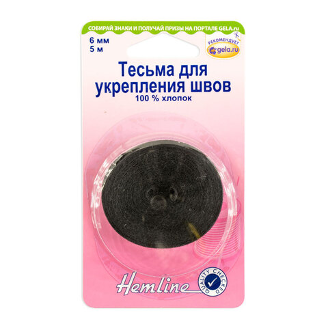 Лента Х/Б для укрепления швов 541.6 Hemline