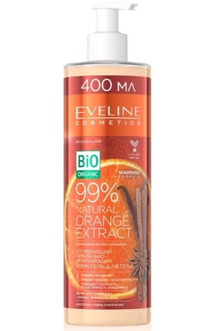 EVELINE 99% NATURAL Согревающий питательно-укрепляющий крем-гель для тела 3в1 ORANGE EXTRACT 400мл