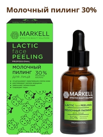 Professional Молочный пилинг 30% 30мл Markell