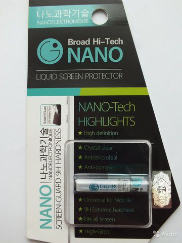 Жидкое нано-покрытие для защиты дисплеев Broad high-tech NANO