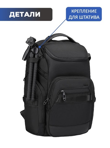 Картинка рюкзак городской Ozuko 9799 Black - 10