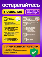 Набор детских наручных часов