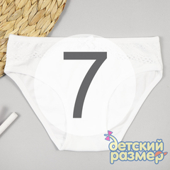 7 (13-14 лет)
