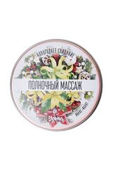 Массажная свеча «Полночный массаж» с ароматом иланг-иланга - 30 мл. - 