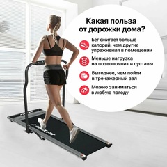 Беговая дорожка для ходьбы UNIXFIT R-300C Grey