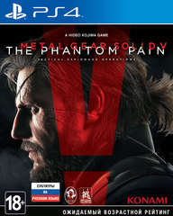 Metal Gear Solid V: The Phantom Pain (диск для PS4, интерфейс и субтитры на русском языке)