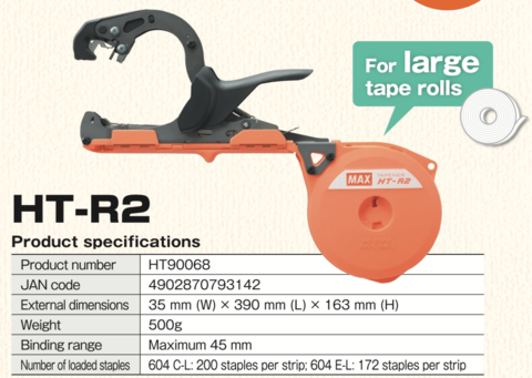 Тапенер MAX TAPENER HT-R2