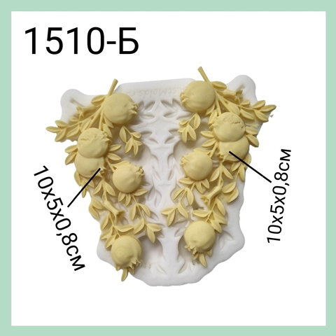 1510-М Молд силиконовый 