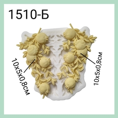 1510-М Молд силиконовый 