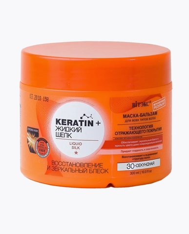 Бальзам для всех волос Восстанов и зеркальный блеск Keratin+ Жидкий Шелк  300 мл Витекс