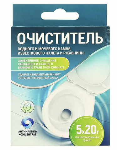 Средство для удаления известковых отложений и ржавчины с поверхности санфаянса и кафеля Антинкипь 5 саше-пакетов  по 20г Любо Дело