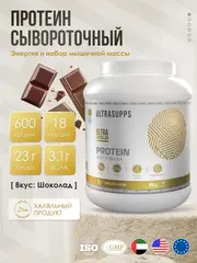 Ultra Gold Protein