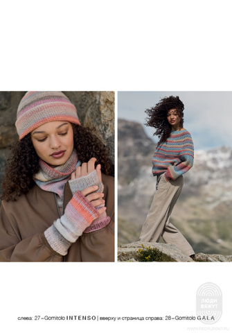 Gomitolo 16 журнал Lana Grossa