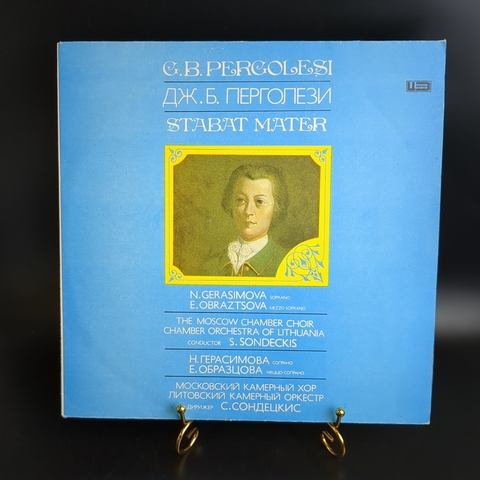 LP Дж. Б. Перголези. Stabat Mater, соч. 1736г. Виниловая пластинка 12 дюймов. Digital 1983 г.