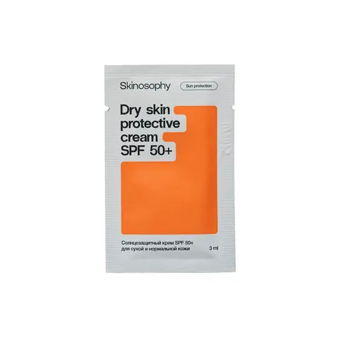 SkinoSophy Солнцезащитный крем SPF 50+ для сухой и нормальной кожи, 3 мл | Dry skin protective cream SPF50+
