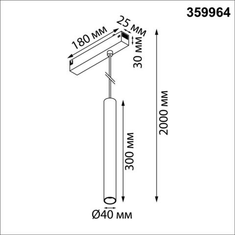 359964 NT Смарт-светильник 10Вт 3000-6000К 90-240В IP20 PORT