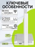 Wi-Fi роутер Keenetic Extra KN-1714 (KN-1713) маршрутизатор / Интернет-центр с двухдиапазонным Mesh Wi-Fi AC1200, 5-портовым Smart-коммутатором и портом USB