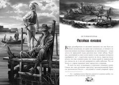 Аутодафе. Коллекционное издание