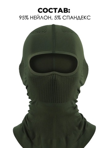Картинка балаклава Skully Wear BLA-130 green - 3