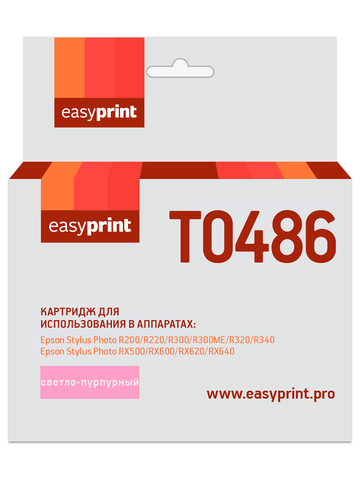 T0486 Картридж EasyPrint IE-T0486 для Epson Stylus Photo R200, 300, RX500, светло-пурпурный, с чипом