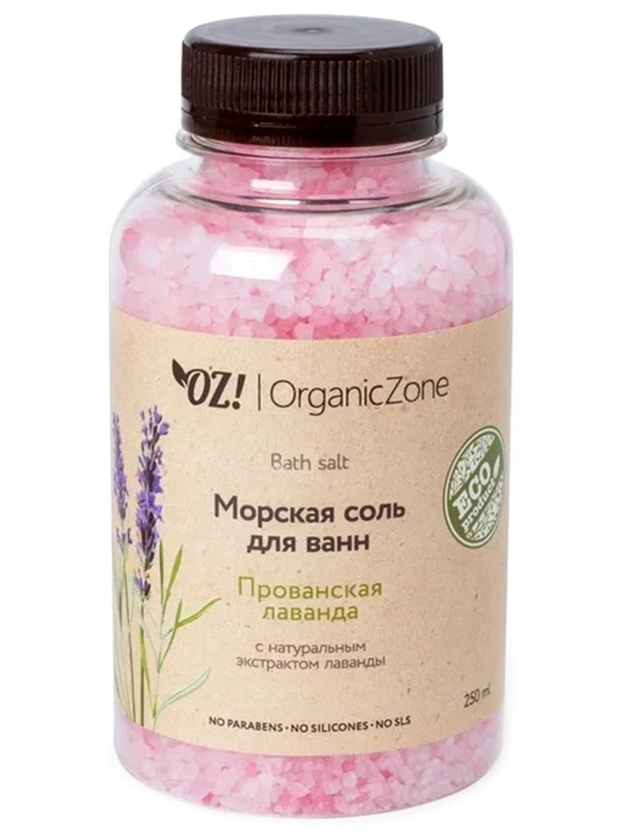 Соль для ванны в аптеке. Соль морская спелая малина ORGANICZONE, 250мл. Морская соль для ванн Organic Zone. Соль для ванн BIOAQUA extract Lavender экстракт лаванды 430 gr. Соль для ванны индонезийский Кокос.