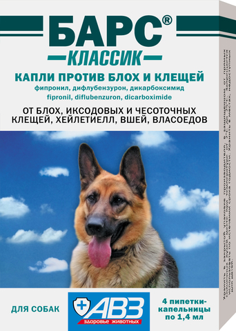 Барс Классик №4 капли против блох и клещей для собак 4 пипетки