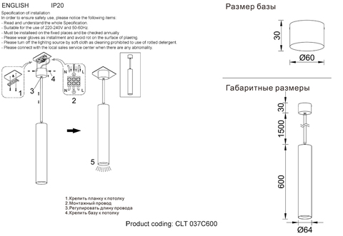 Подвесной светодиодный светильник Crystal Lux CLT 037C600 WH-WH