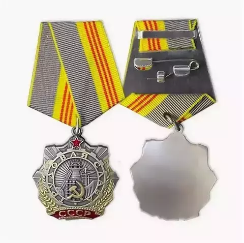 Муляж Орден Трудовой Славы 3 степени